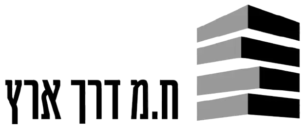 ח.מ דרך ארץ
